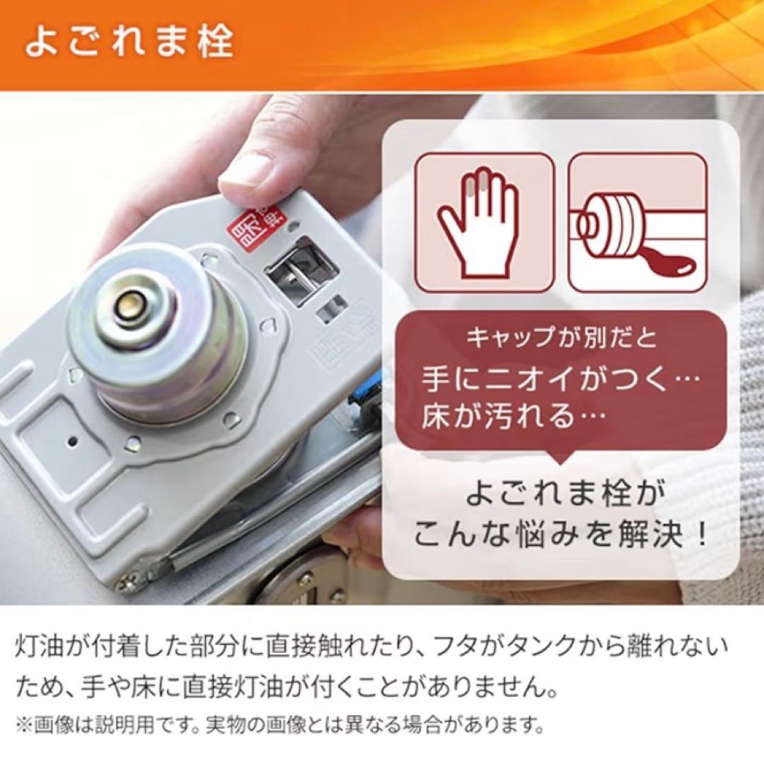 コロナ　SX -EA28Y 木造8帖まで　2024年製　石油ストーブ