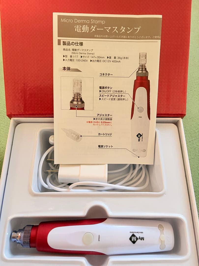電動ダーマスタンプ（新品カートリッジ9個付）