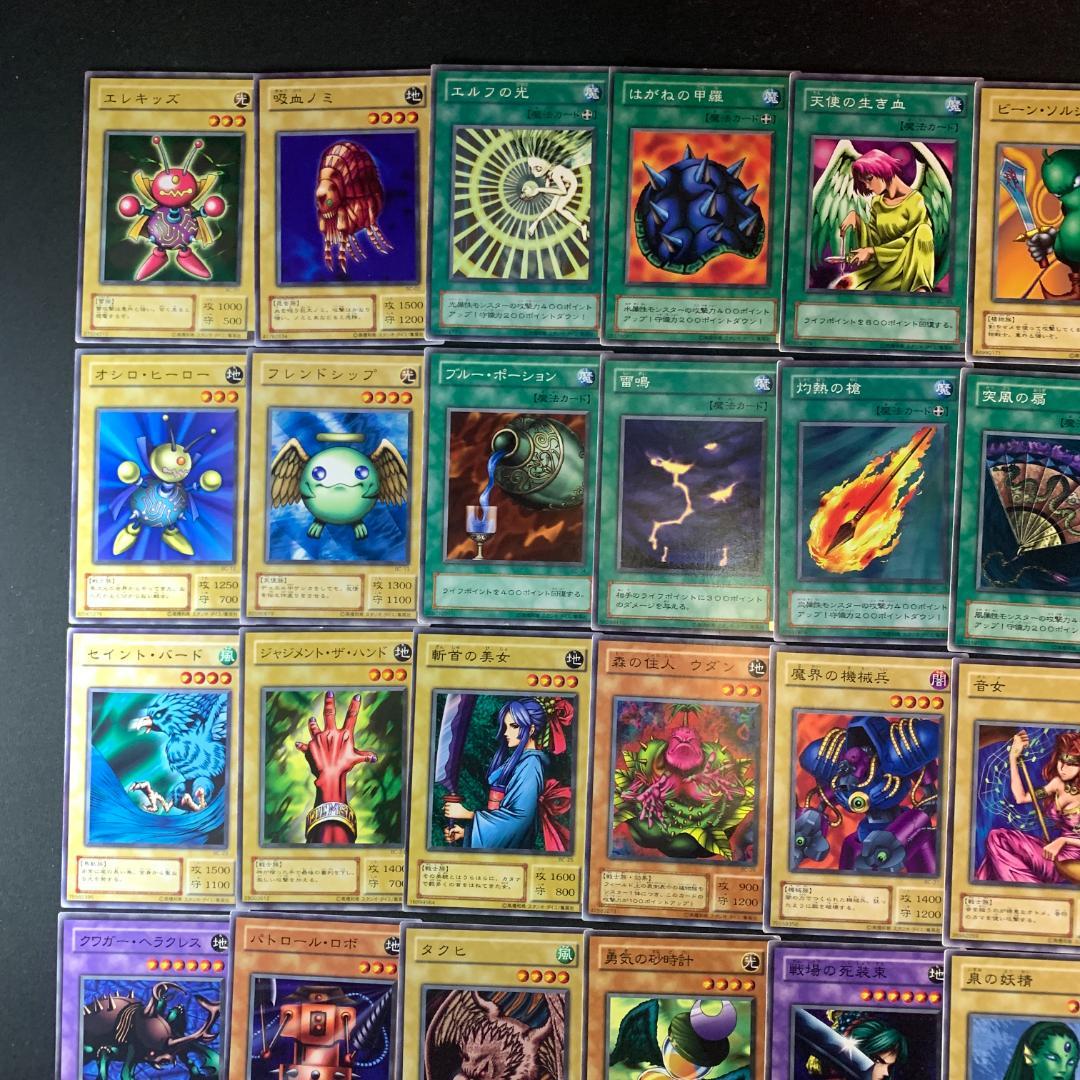 No. 15362 遊戯王 2期 ブースタークロニクル ノーマル フルコンプ