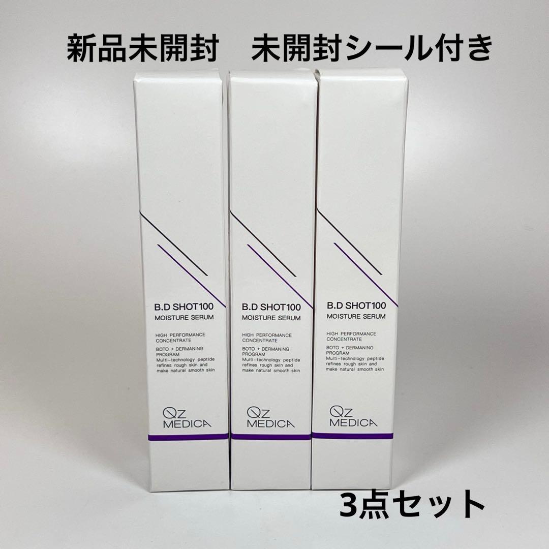 新品未開封　B.Dショット　100 モイスチャーセラム　美容液　25ml BDショット100 モイスチャーセラム QzMEDICA 美容液 韓国コスメ