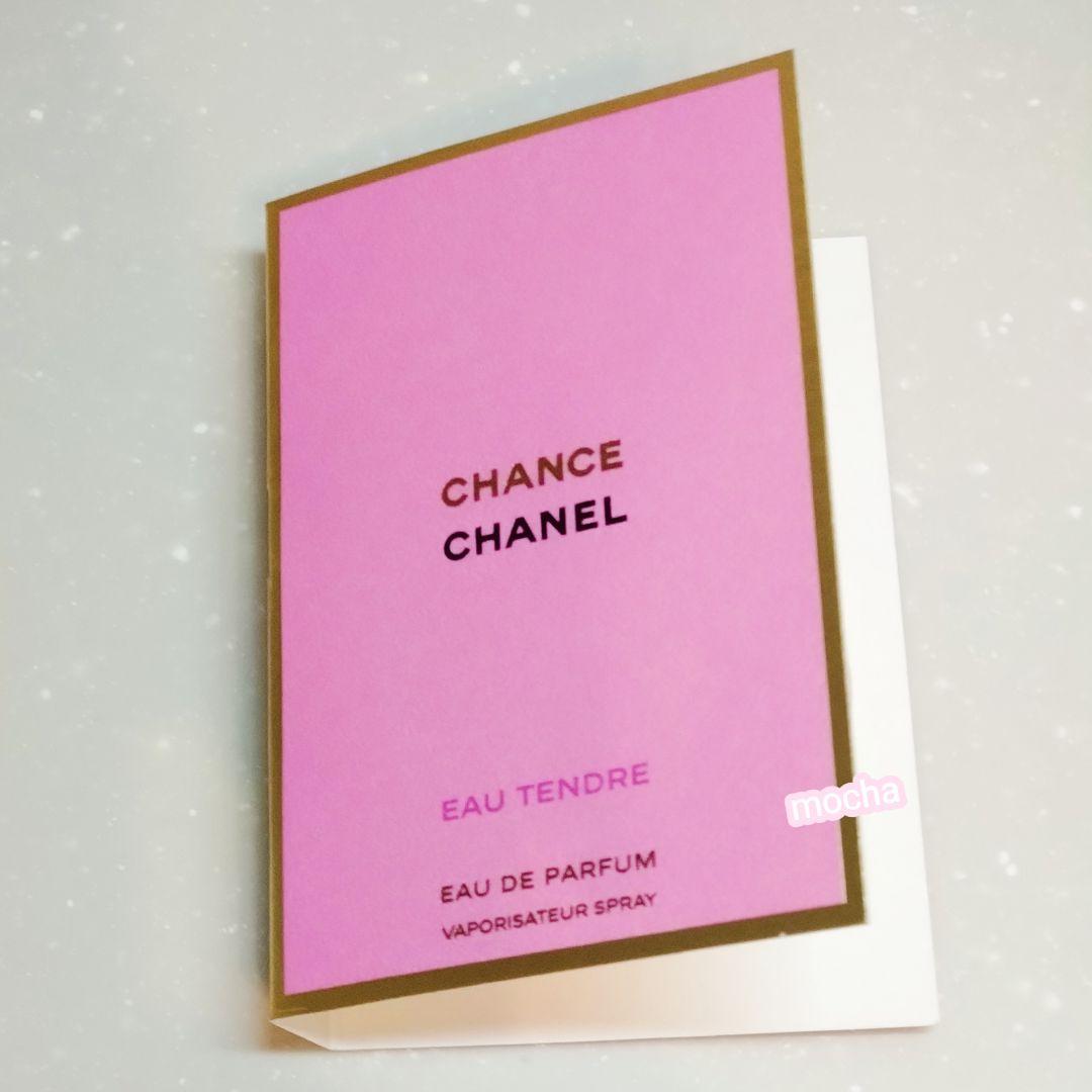 CHANEL チャンス オー タンドゥルオードゥパルファム 1.5ml✖10個