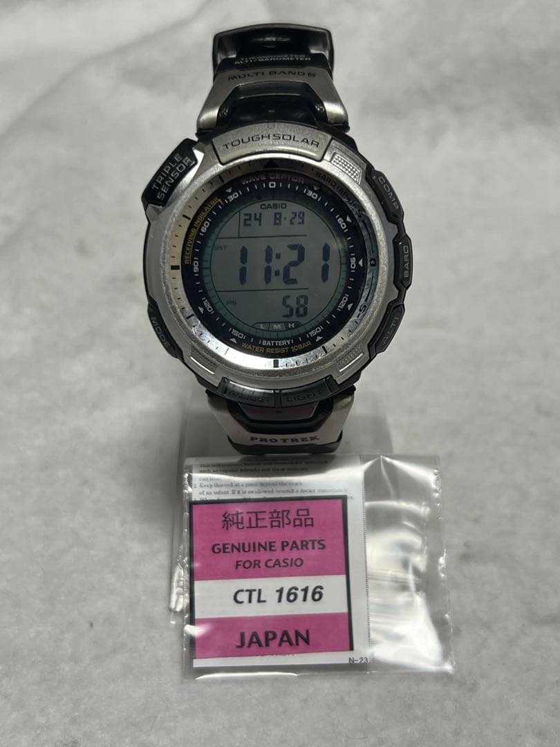CASIO PRO TREK プロトレックPRW-1300Jタフソーラー電池新品 - メルカリ