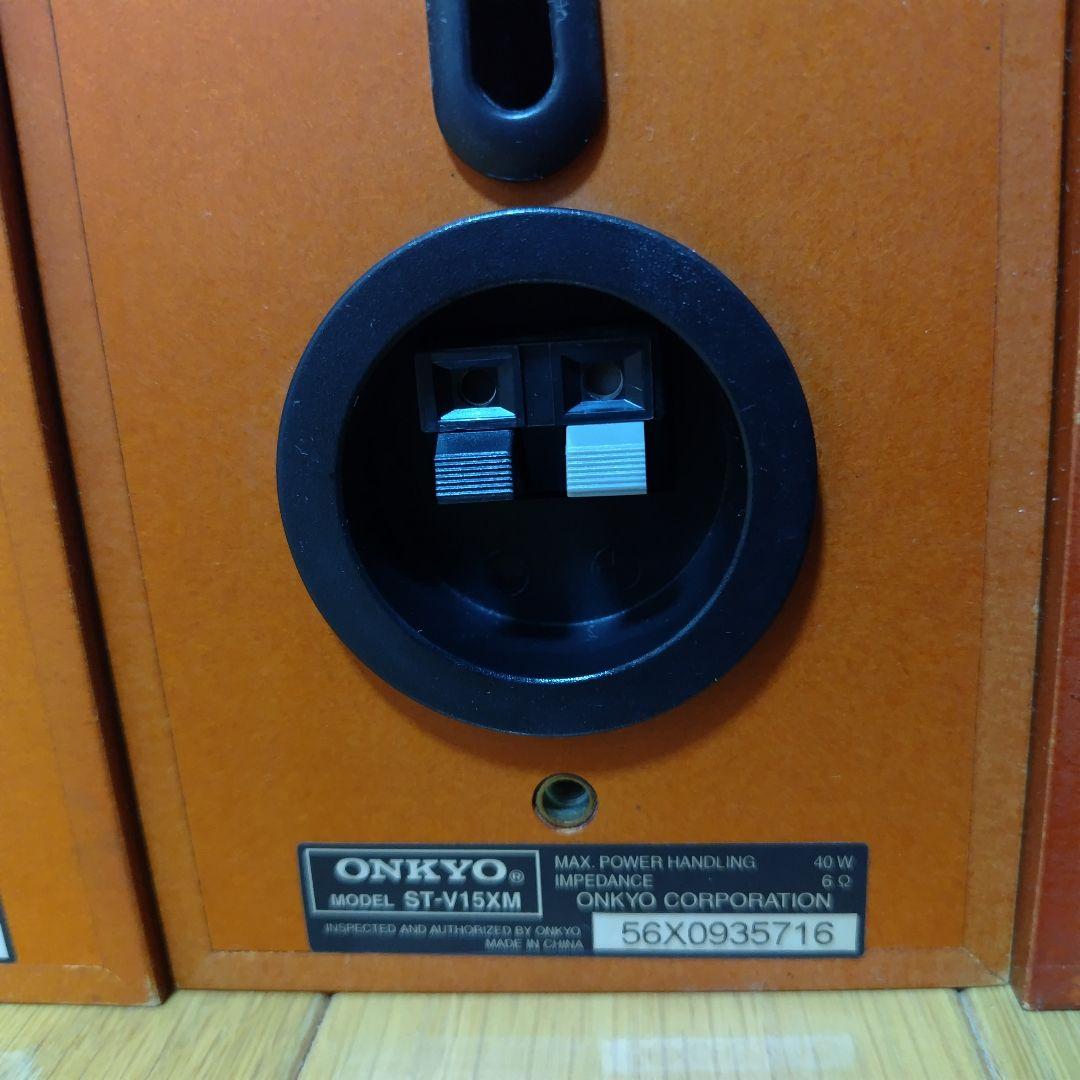 ☆美品☆ ONKYO 5.1ch ホームシアターシステム スピーカー ウーファー