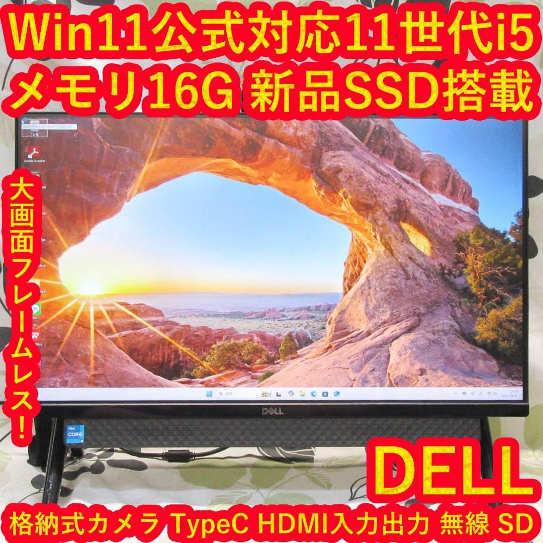 Win11公式対応！11世代Corei5/メモリ16G/新品SSD/HDMI入力 Win11公式対応！11世代Corei5/メモリ16G/新品SSD/HDMI入力 - メルカリ