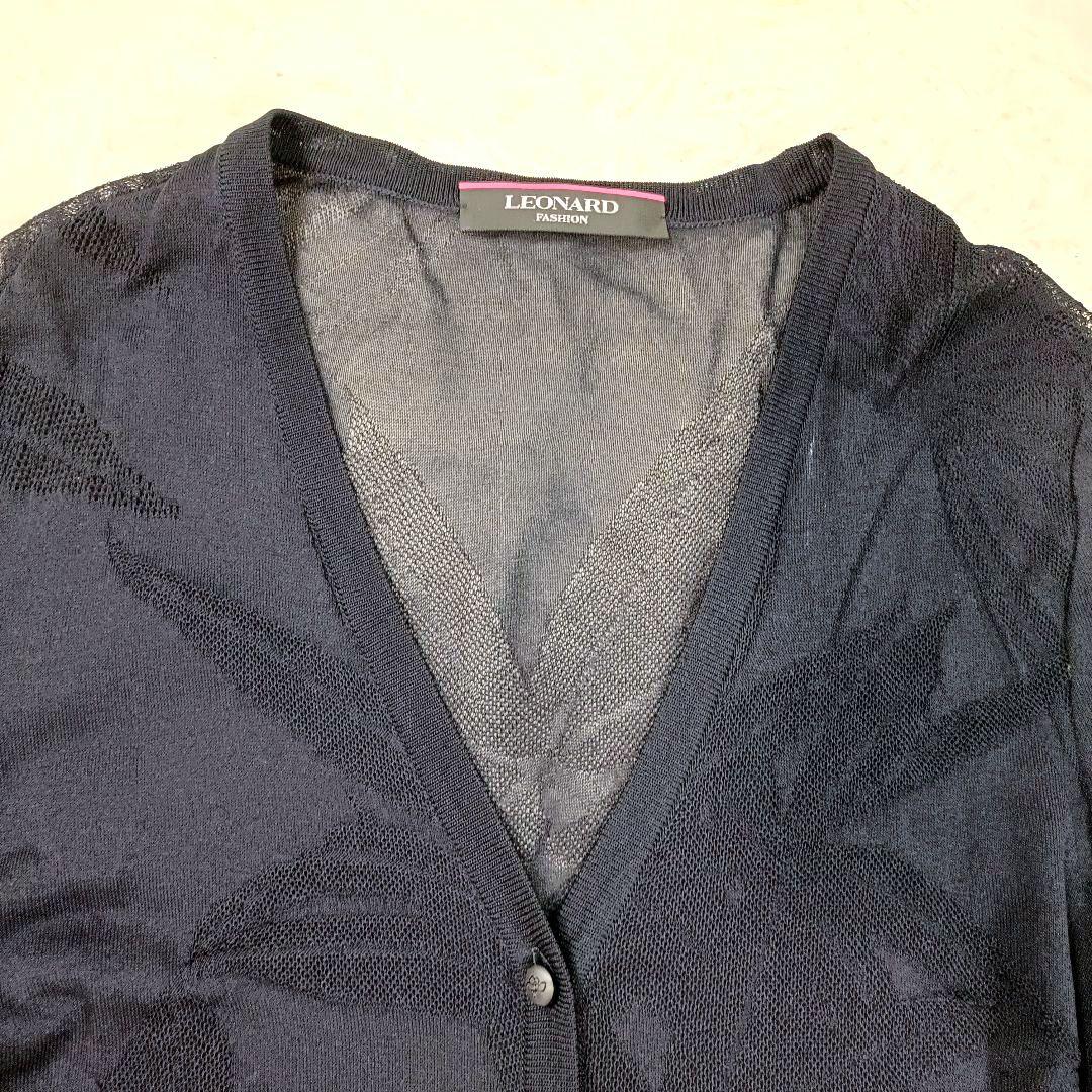 レオナール LEONARD ロングカーディガン ベルト ロング丈 ネイビー