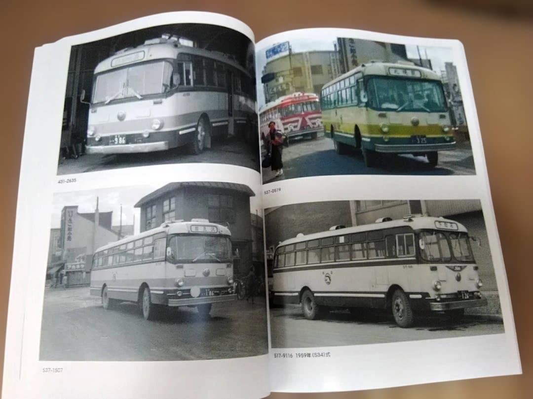 神奈川バス資料保存会バス写真シリーズいにしえの国鉄バス後編② JR