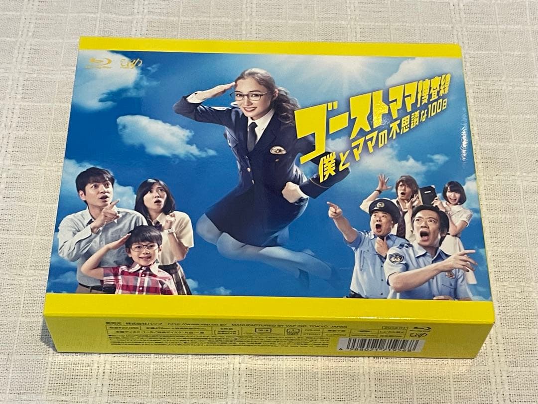 ゴーストママ捜査線 僕とママの不思議な100日 Blu-ray BOX〈6枚組〉 1003aAAB0029_m1_a001.jpg