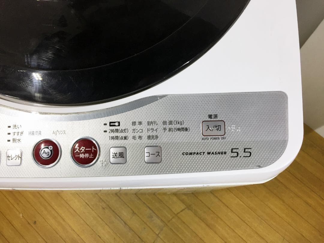 美品 中古★SHARP 5.5kg 洗濯機【ES-GE55K-B】