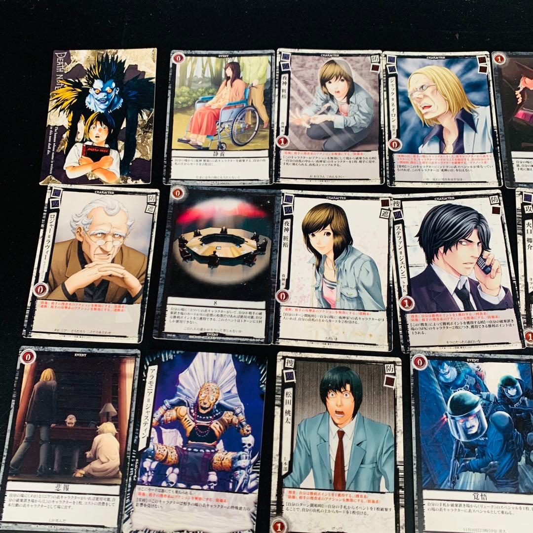デスノート DEATH NOTE トレーディングカード L エル 夜神月 - メルカリ