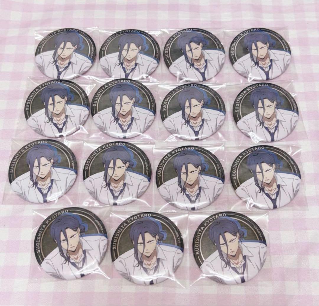 WIND BREAKER ウィンブレ ロフト 缶バッジ 杉下京太郎 15個