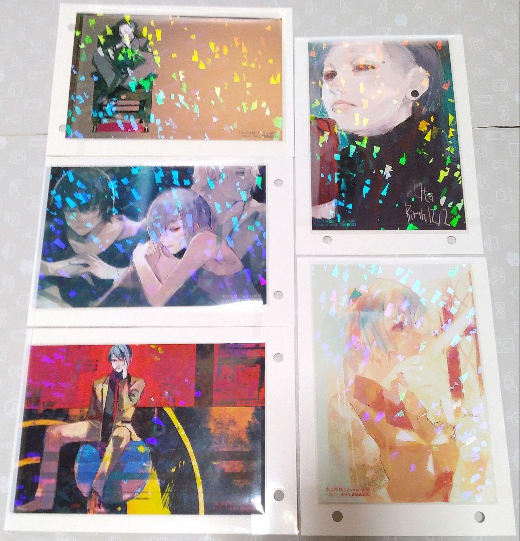 東京喰種 Twitter画展限定イラストカード全種25枚【匿名配送】 - メルカリ