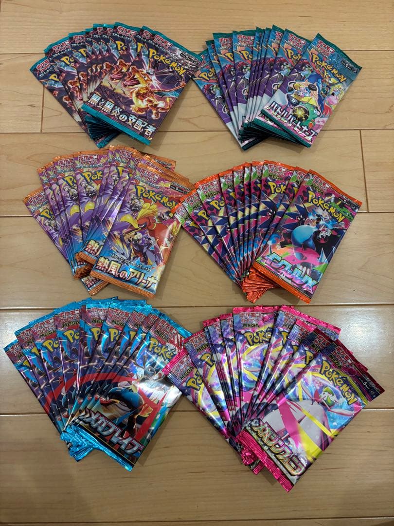 ポケモンカード 引退品 未開封 60パック 熱風のアリーナ 黒炎の支配者