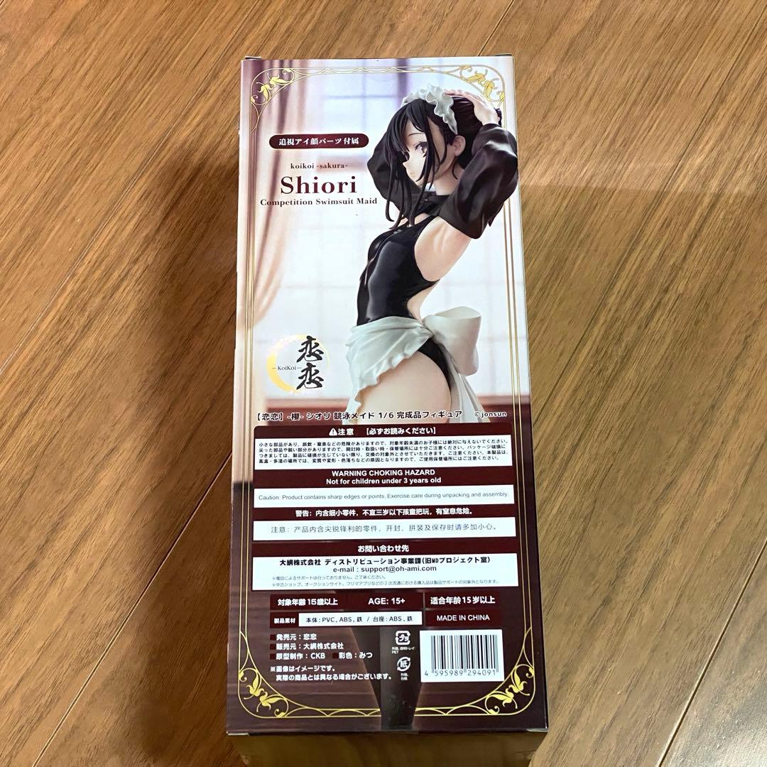 【新品未開封】恋恋 -櫻- シオリ 競泳メイド 1/6 完成品フィギュア
