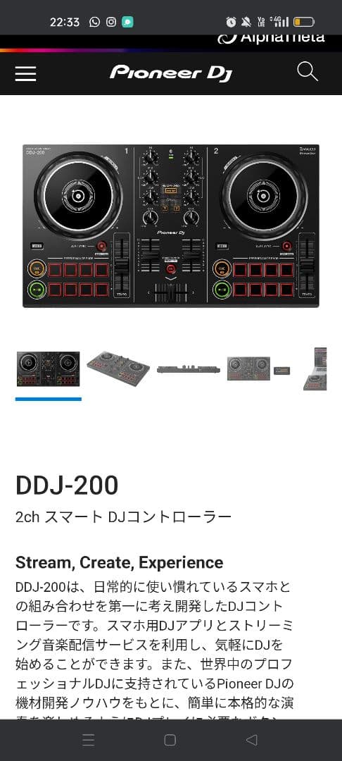 Pioneer DJ DDJ-200 2ch DJコントローラー DDJ-200 (archived) 2-channel Smart DJ controller (black) - Pioneer DJ