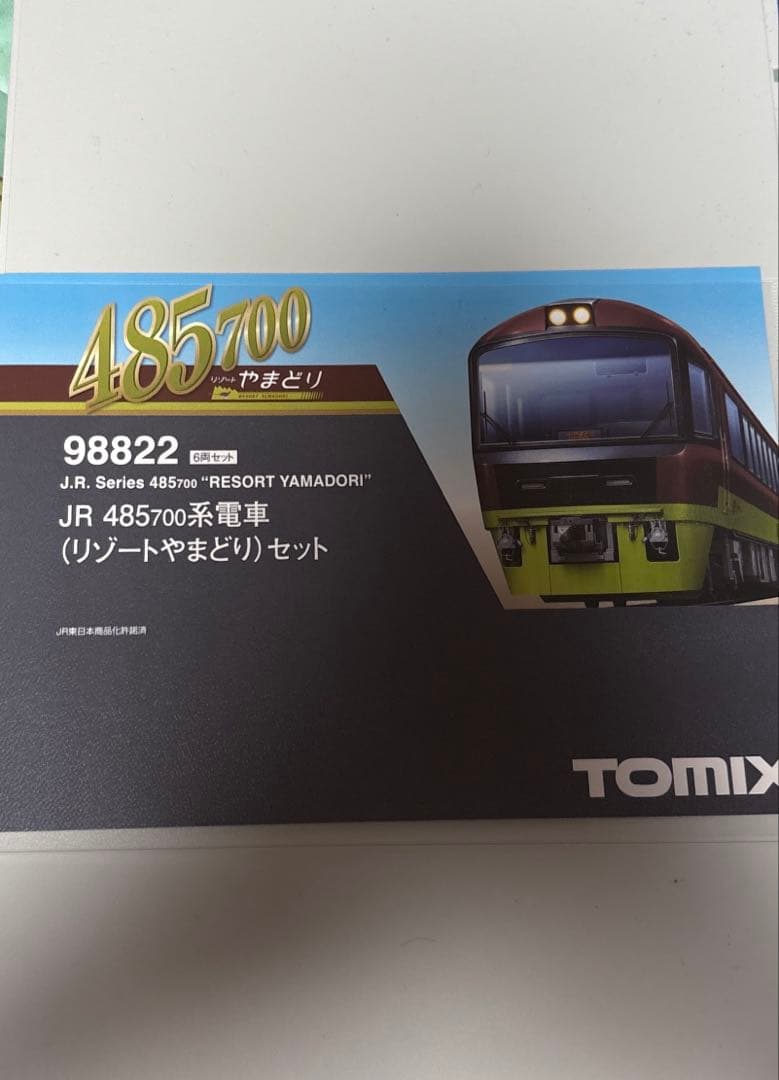 大幅値下げ中！　TOMIX 485系リゾートやまどりセット JR 485-700系電車(リゾートやまどり)セット｜製品情報｜製品検索｜鉄道