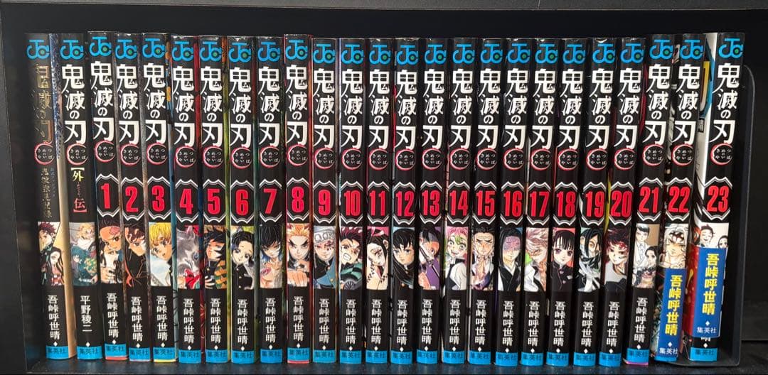 鬼滅の刃 全巻セット＋外伝＋ファンブック - メルカリ
