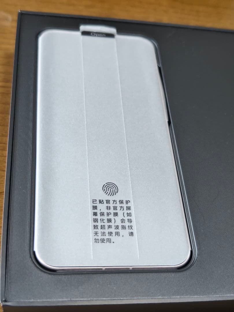 美品 Vivo X300 12GB 256GB ラッキーピンク SIMフリー