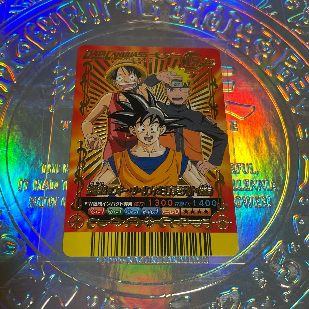 Vジャンプカードフェスタ 2008年 限定データカード - メルカリ