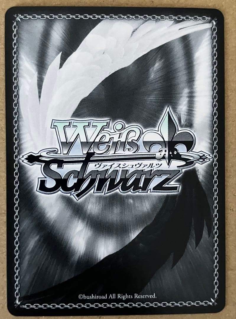 【プレイ未使用】 ヴァイス “夢と現実を飛び越える” 仲町あられ SSP