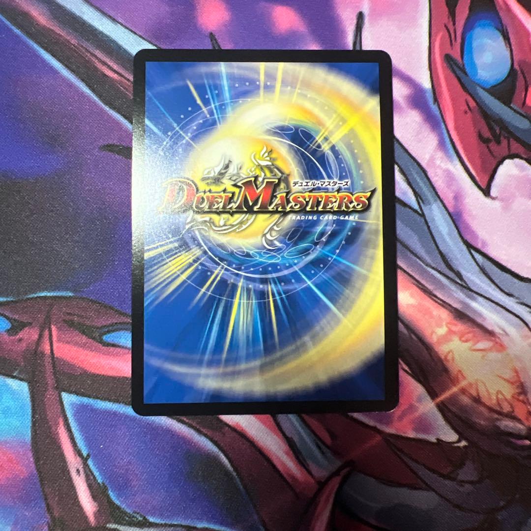 偽りの希望鬼丸「終斗」 鬼丸ピリオド キャラトレ デュエマ - メルカリ