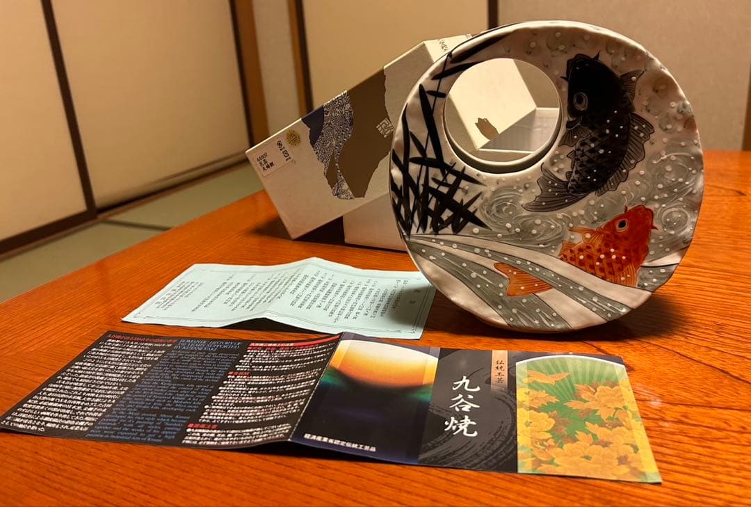 九谷焼　花器　花瓶　夫婦鯉 toulife_ss-228