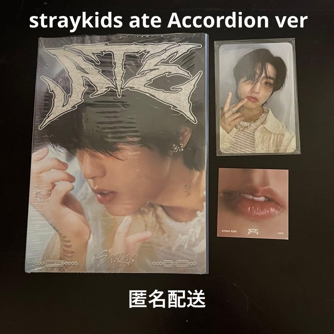 straykids スキズ ate Accordion ver. ハン トレカ - メルカリ