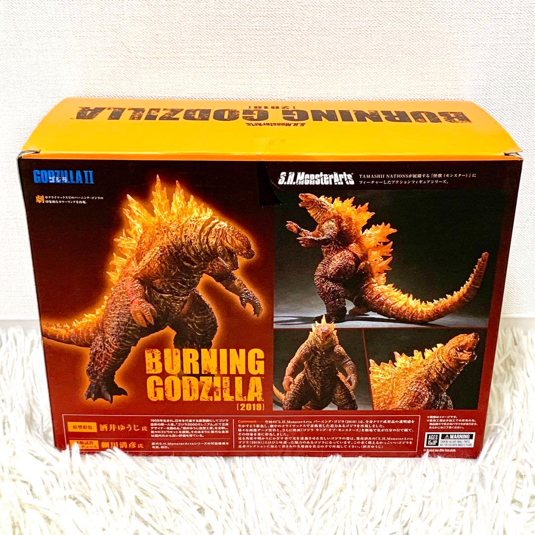 S.H.MonsterArts モンスターアーツ　バーニング・ゴジラ　2019