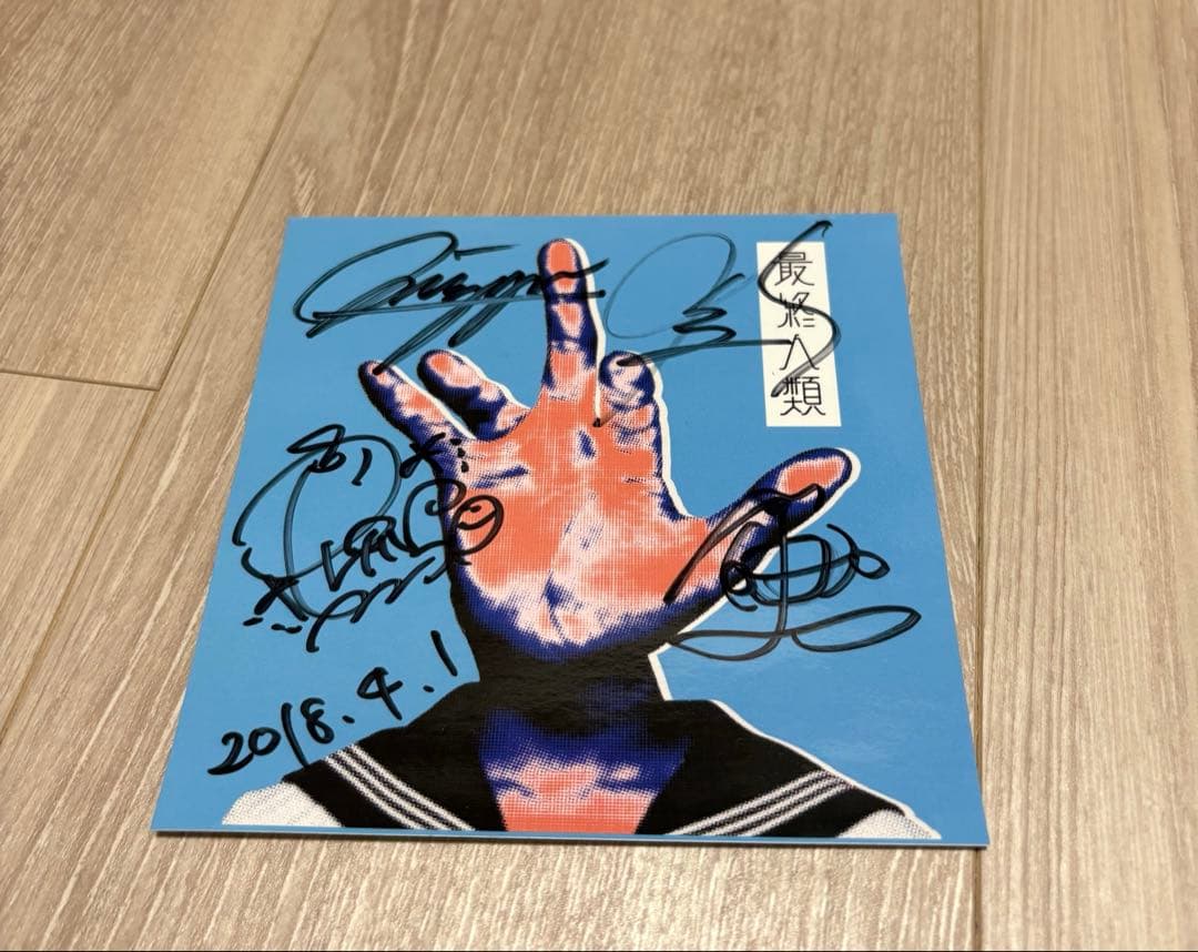 値下げ】 新しい学校のリーダーズ /恋の遮断機 タワーレコード