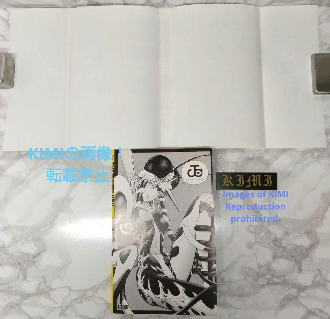 希少 初版 ワンパンマン 1 コミック 本 2012 ONE 村田 雄介 ジャン