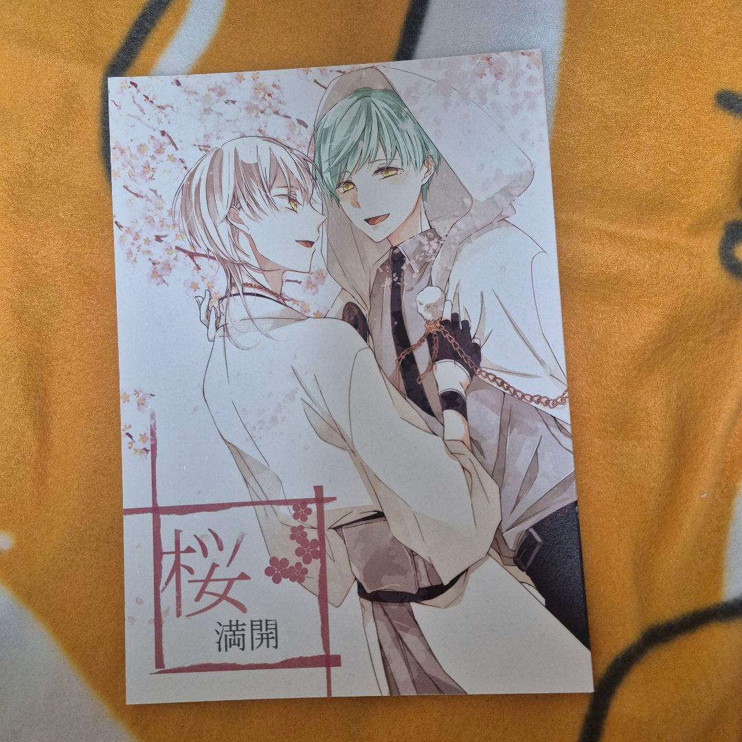 23_8 刀剣乱舞 同人誌 つるいち 鶴丸国永 一期一振