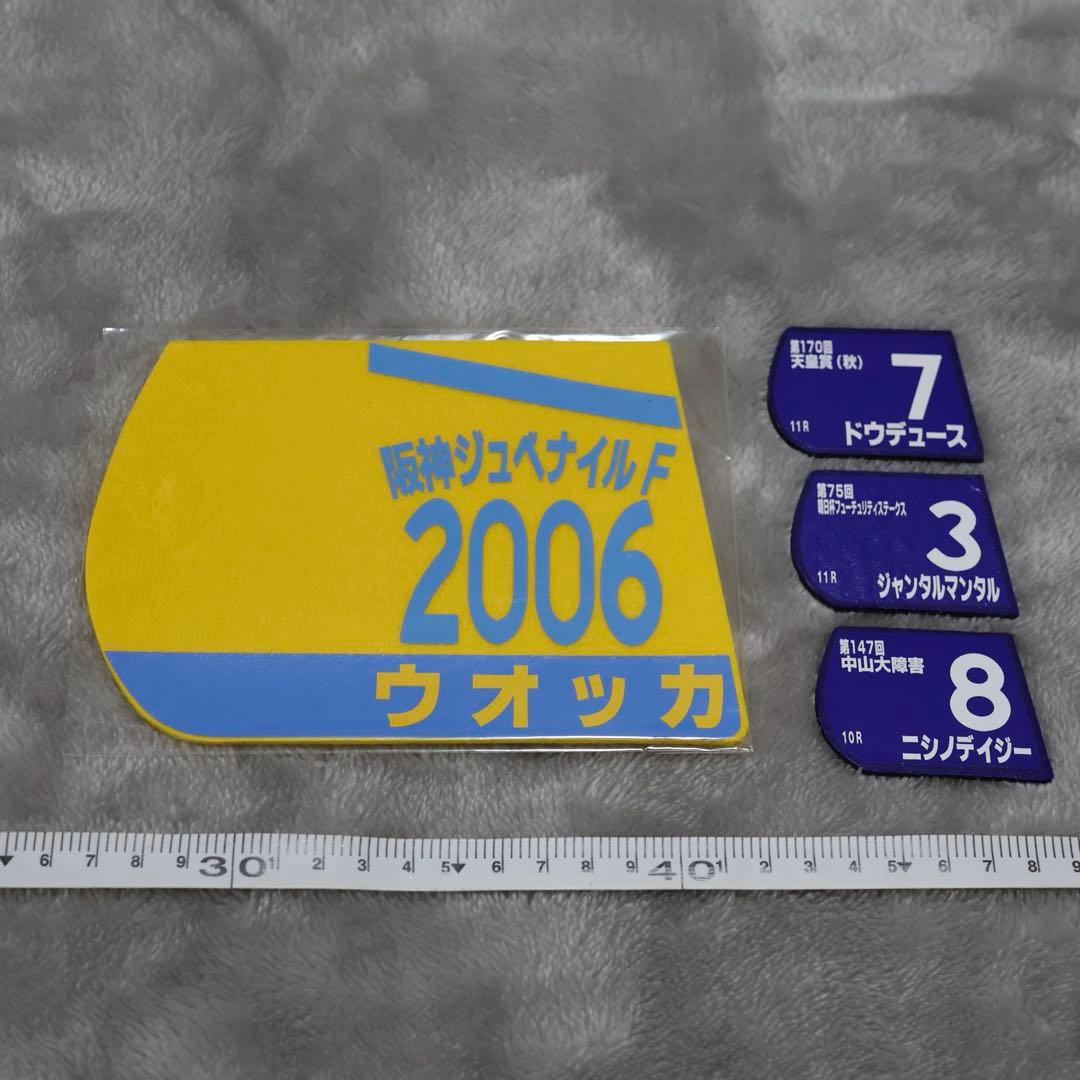 アイドルホース アーモンドアイ コントレイル イクイノックス ドウデュース