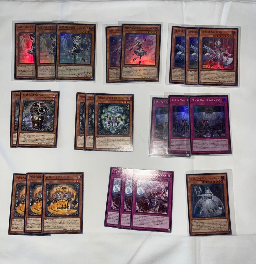 遊戯王 ラビュリンス ラビュリンス・セッティング/ノーマルパラレル【魔法】《DBTM-JP022