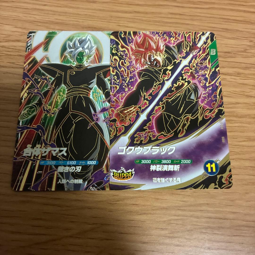 sdv8 024ゴクウブラック、029ザマス合体 gdrセット - メルカリ