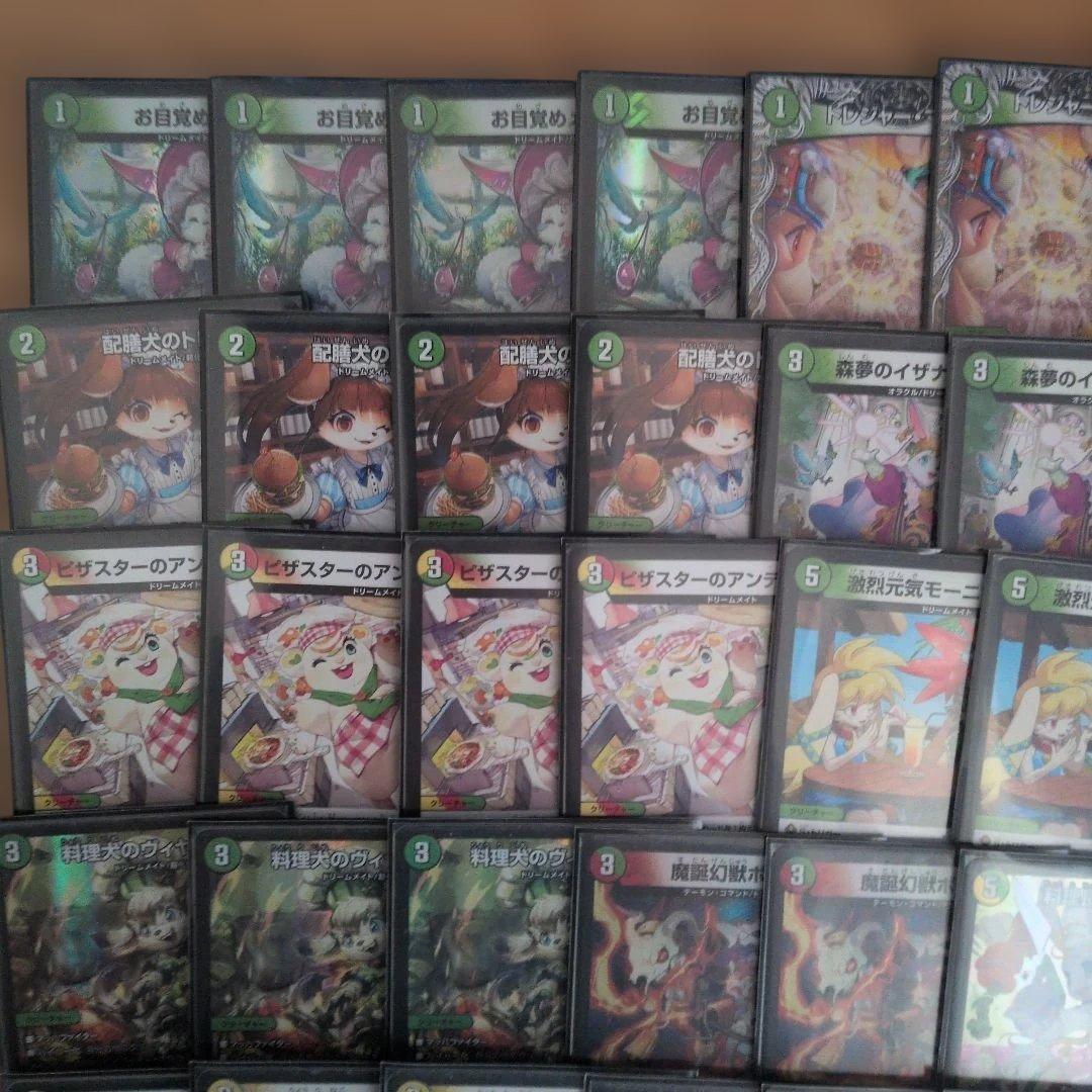 白緑ドリームメイト デュエルマスターズ - メルカリ