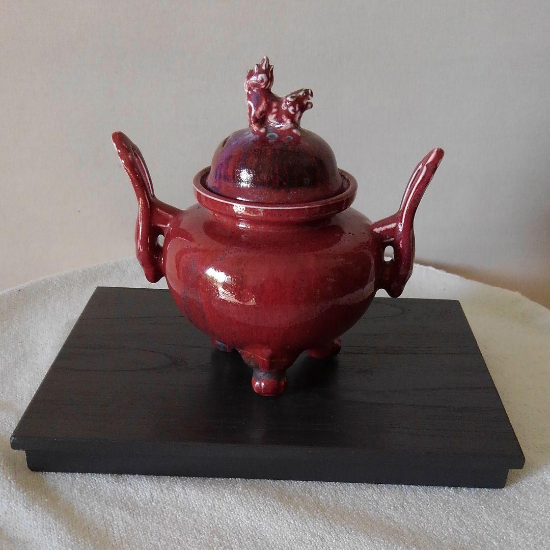 トップ 有田、杉原一壺作 辰砂香炉