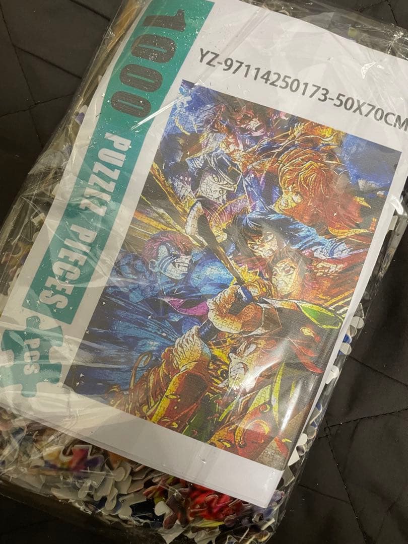 送料無料 新品未開封 激レア品 映画 鬼滅の刃 無限城編 ジグソーパズル② toy-shop_ens7038152930