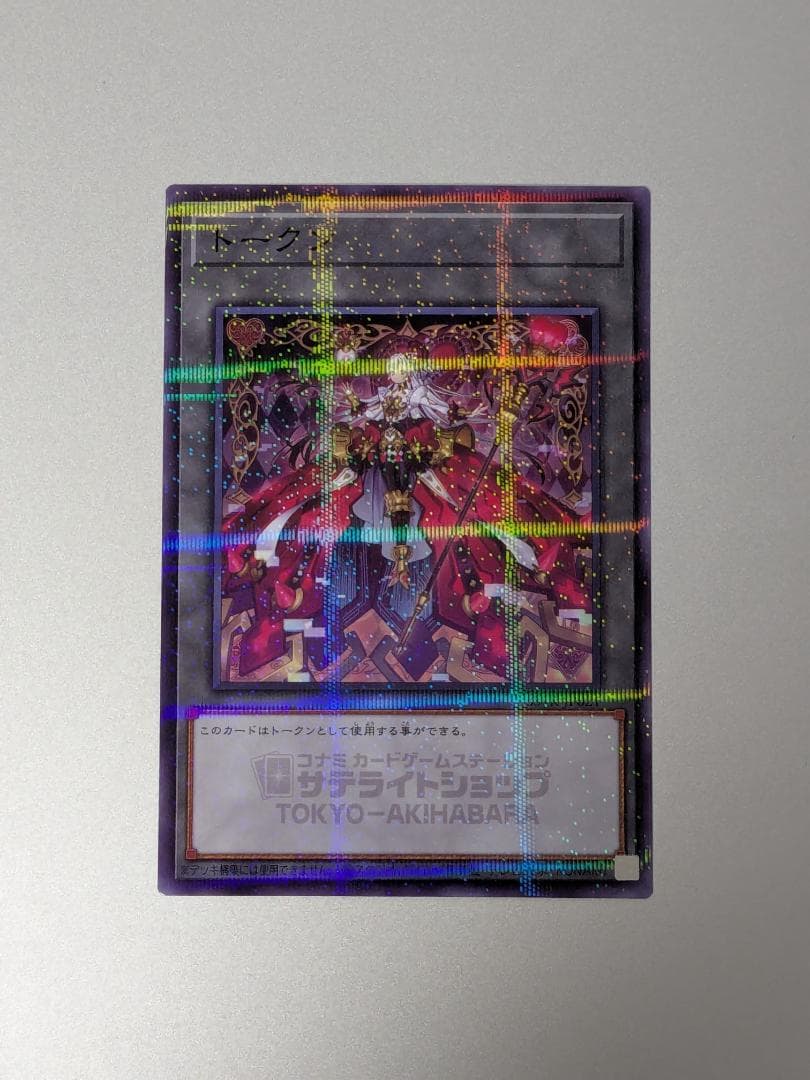 特製 トークン マリス クリプター M∀LICE サテライトショップ 遊戯王