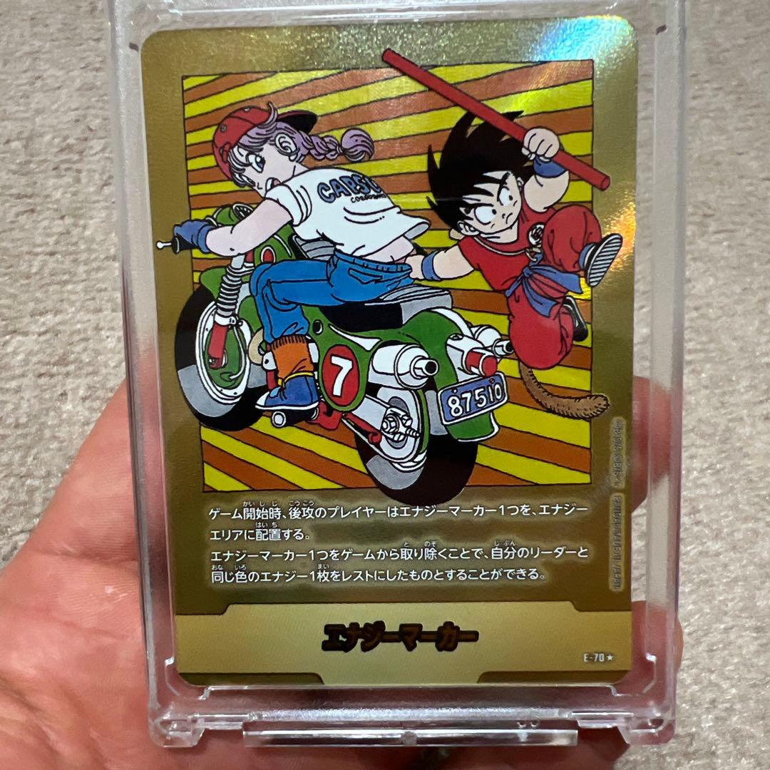 DRAGON BALL フュージョンワールド エナジーマーカー金 E-70☆ - メルカリ