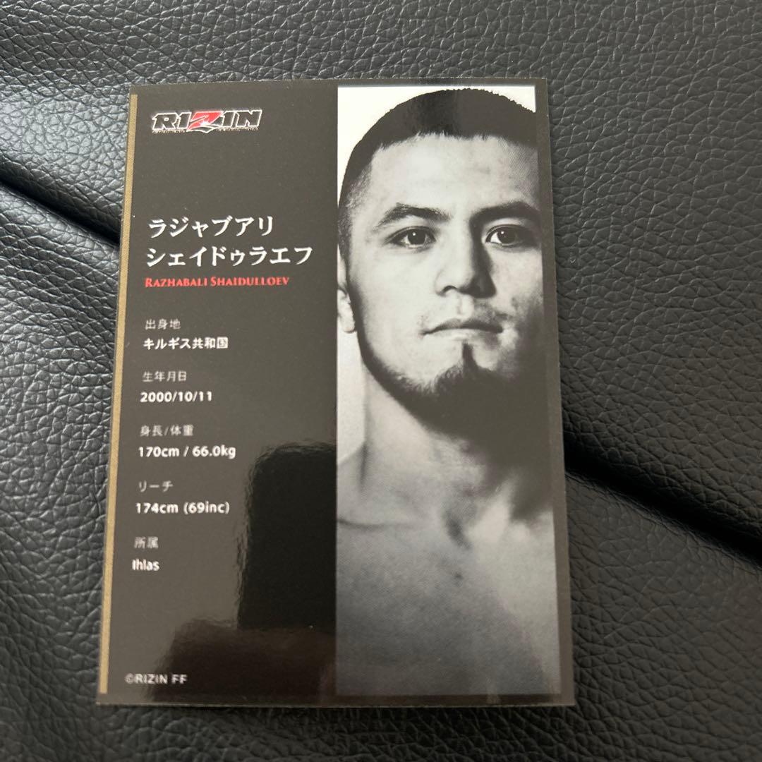 RIZIN シェイドゥラエフ ライコレ リアルカード ラメ - メルカリ