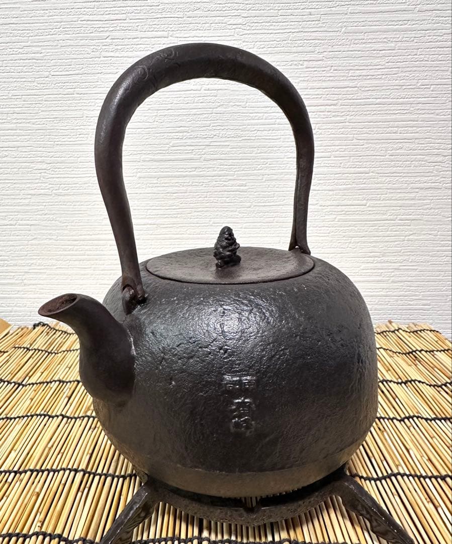 美品 南部成龍堂鋳造所 斎峰 及川 光正造 15型 双馬文様 南部鉄瓶