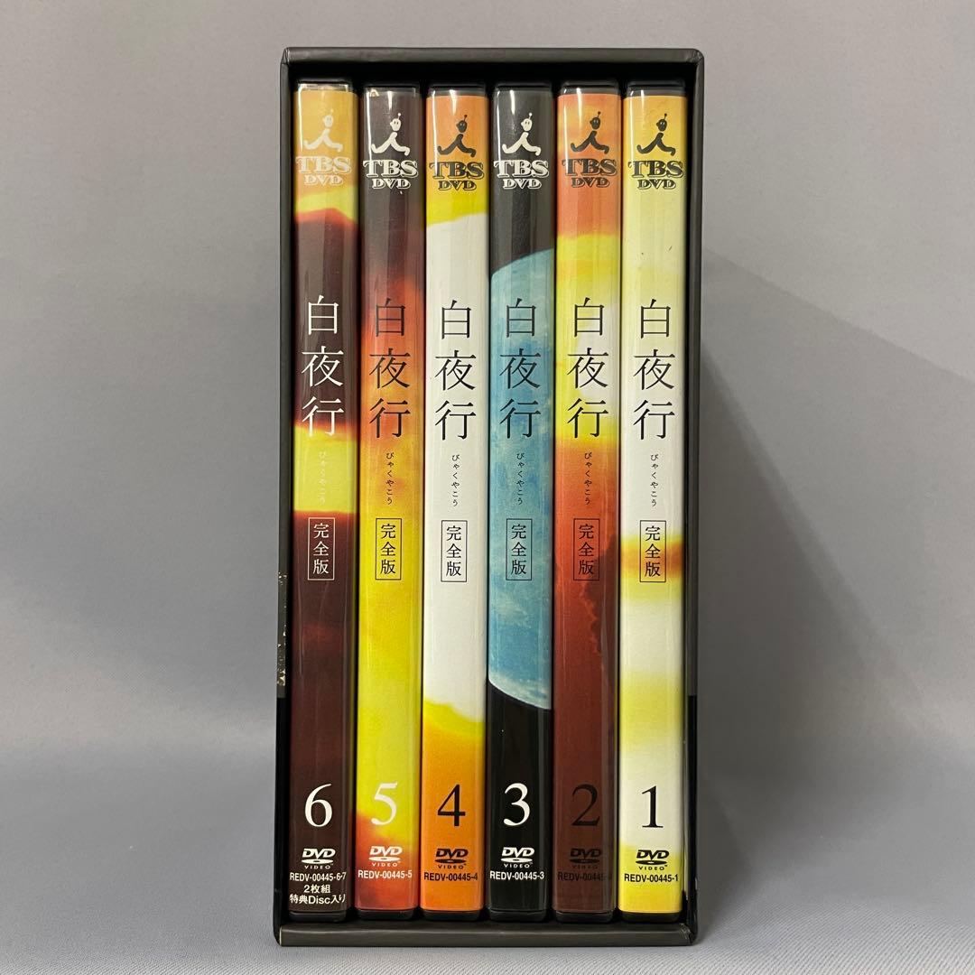 【中古】白夜行 完全版 DVD-BOX〈6枚組〉