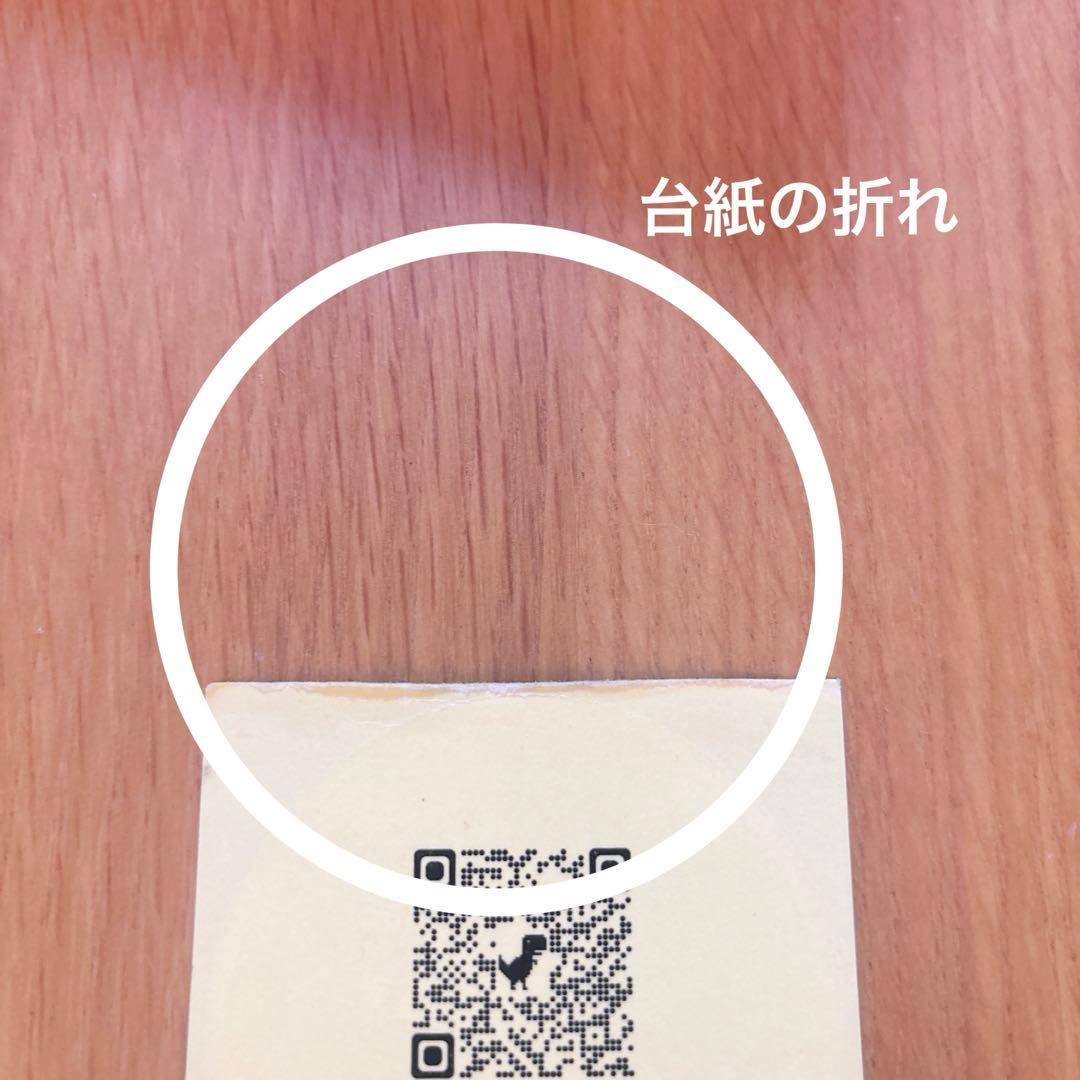 JAL日本航空 サブチャンネルステッカー 非売品 - メルカリ