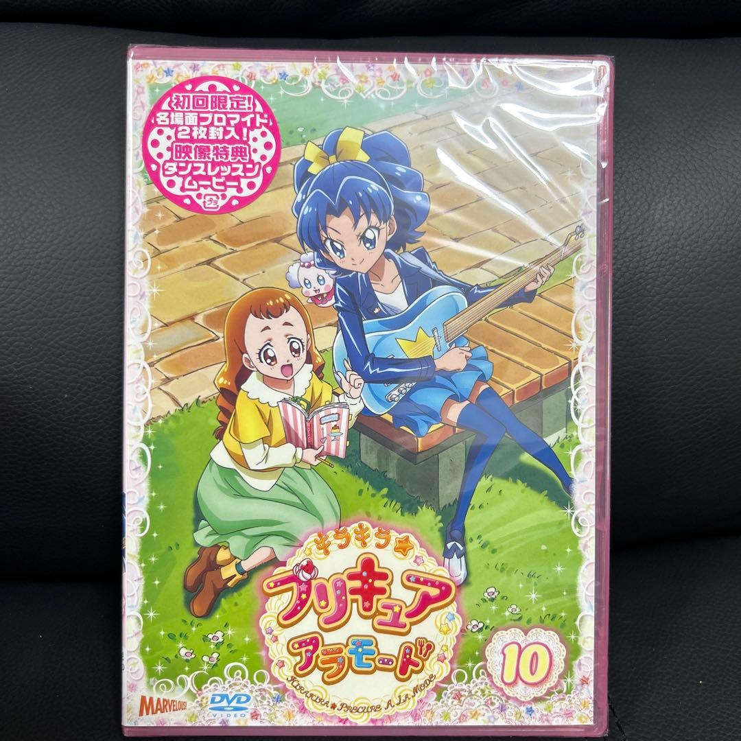 キラキラ☆プリキュアアラモード 初回限定版 全16 巻 DVD 新品 - メルカリ