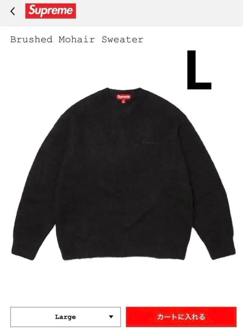 トップス 25SS Supreme Brushed Mohair Sweater Supreme Brushed Mohair Sweater (FW25) - $198