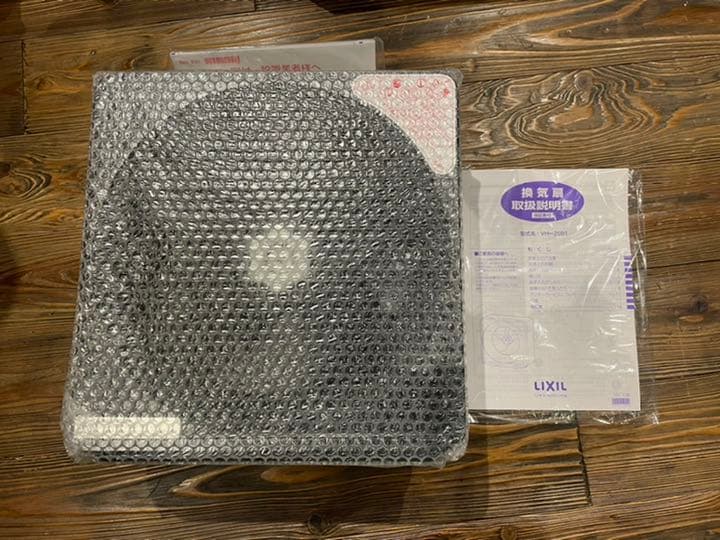 VH-25B1 リクシル LIXIL/SUNWAVE 不燃プロペラファン VH-25B1 リクシル LIXIL/SUNWAVE 不燃プロペラファン VH-25B1 通販(卸