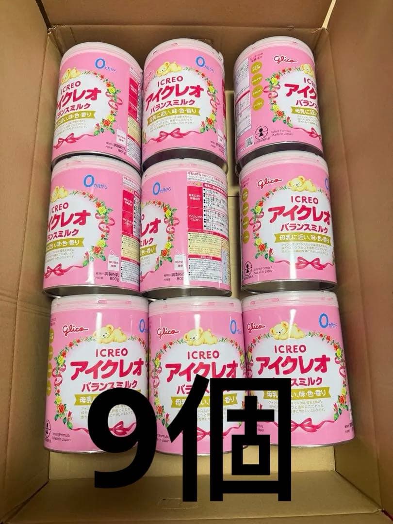 Glico ICREO アイクレオ バランスミルク 400g 9個 アイクレオ バランスミルク｜商品情報｜ICREO／アイクレオ