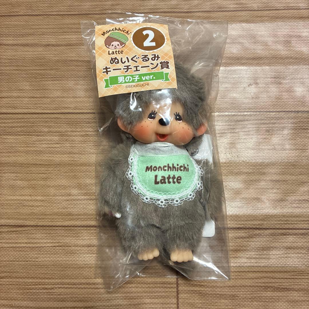 モンチッチ くじ ②ぬいぐるみキーチェーン賞 ラスト賞 ぬいぐるみ