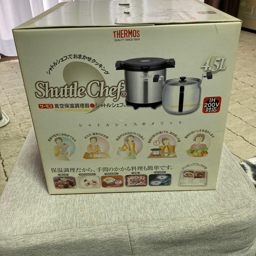 キッチン家電 THERMOS Shuttle Chef KPY-4500 4.5L