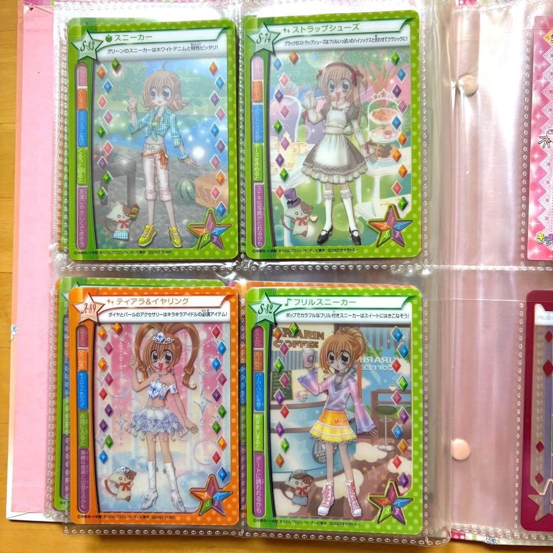 きらりんレボリューション ミルフィーカード 292枚 セット ファイル