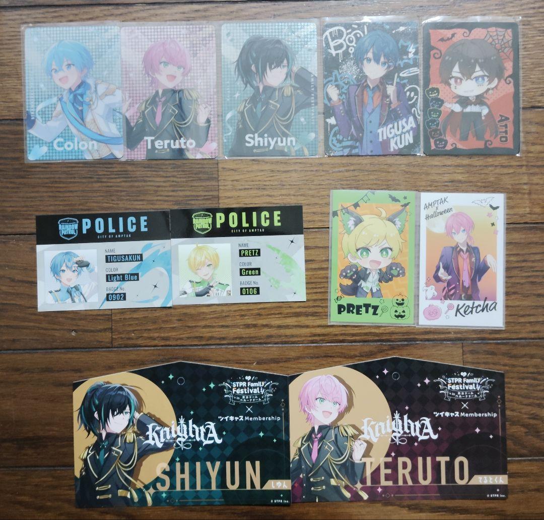 STPRグッズまとめ売り - メルカリ